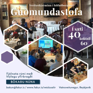 Guðmundastofa